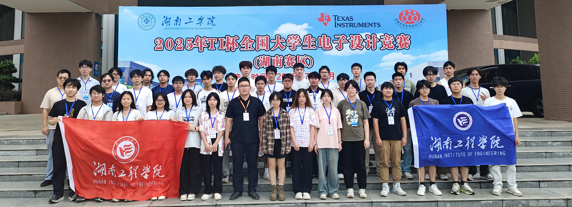 电气学子在2025年“TI杯”全国老员工电子设计竞赛中获佳绩