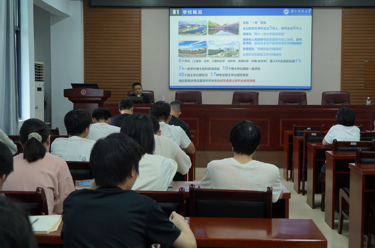 伟德国际1946官方开展研究生招生专场宣讲会（二）