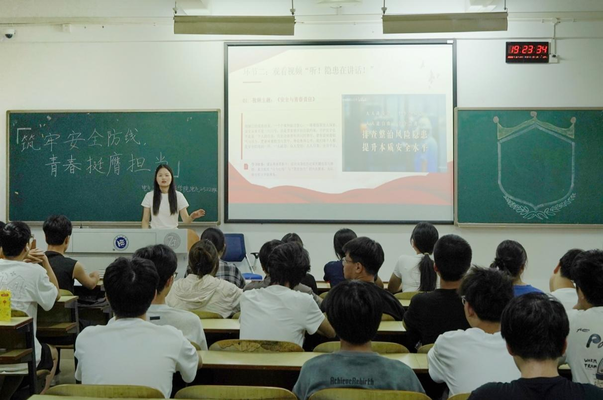 伟德国际1946官方开展主题团课